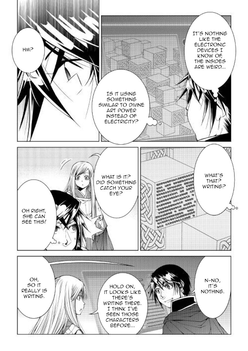 Page 8 of Chapter 77