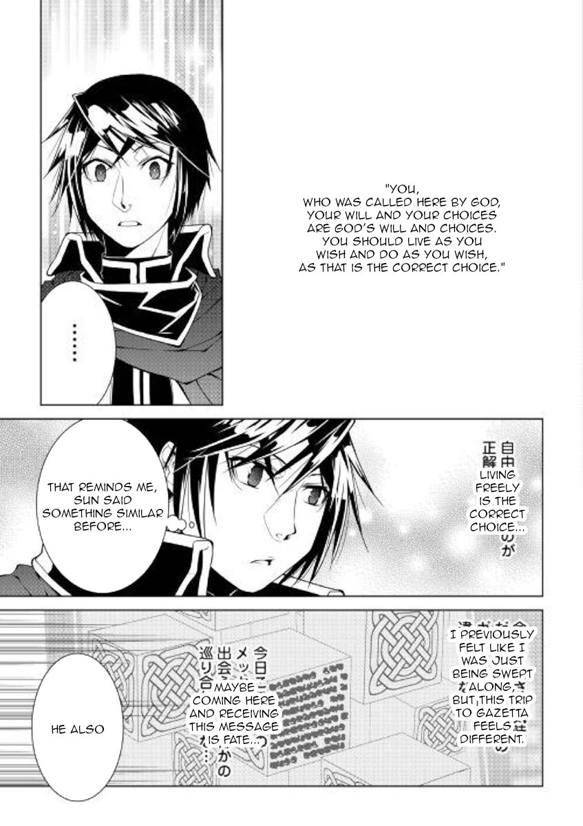 Page 11 of Chapter 77