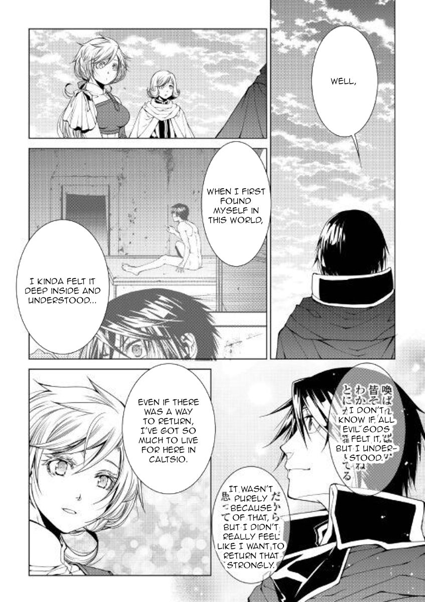 Page 14 of Chapter 77