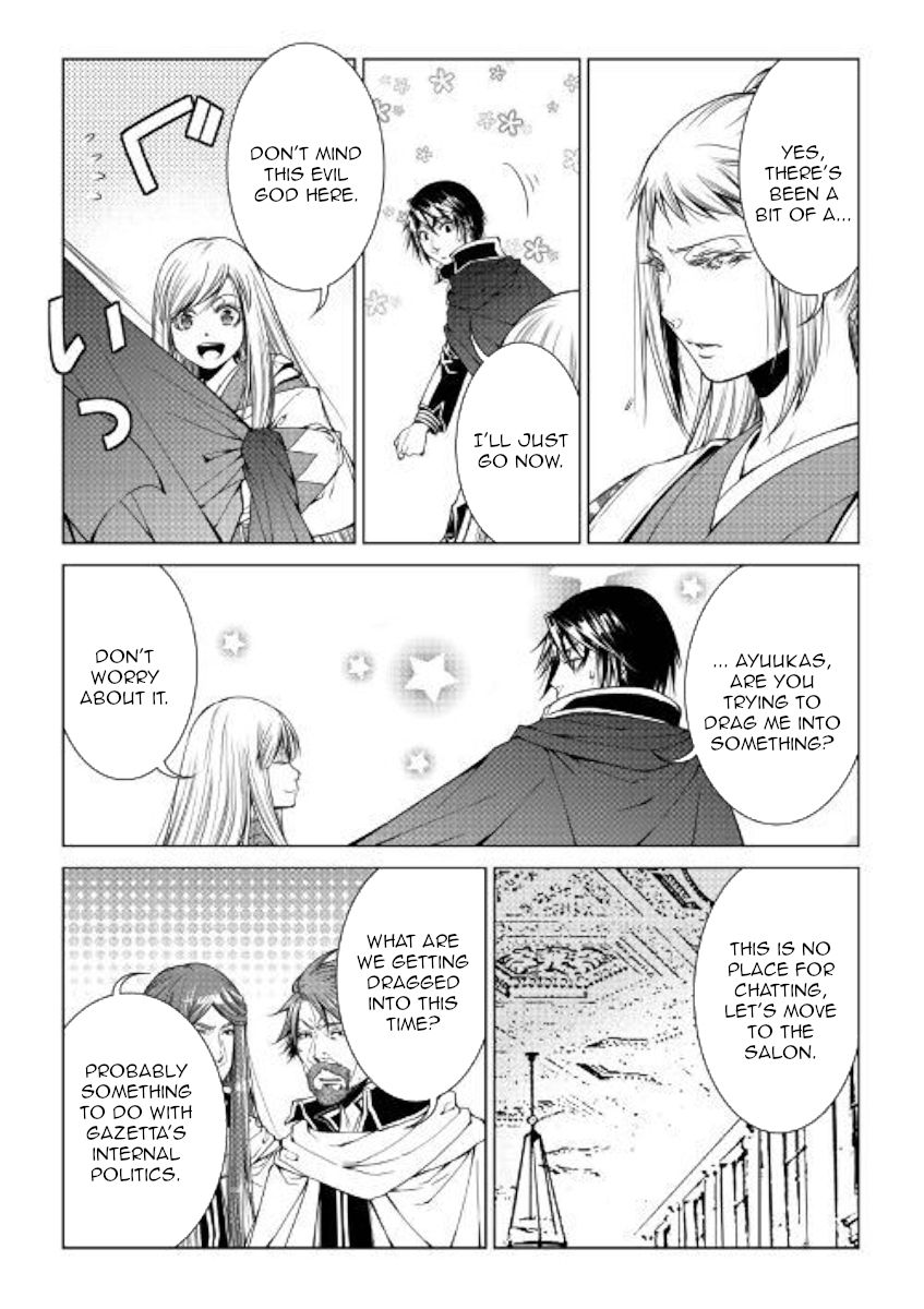 Page 16 of Chapter 77