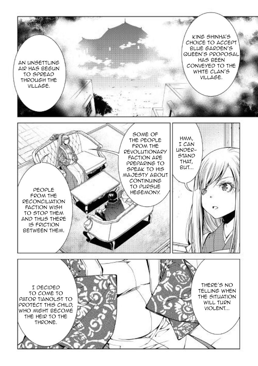 Page 18 of Chapter 77