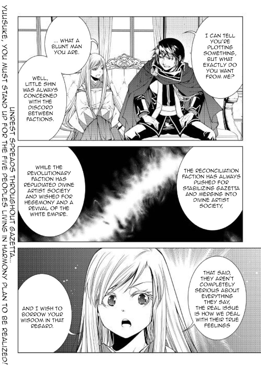 Page 20 of Chapter 77