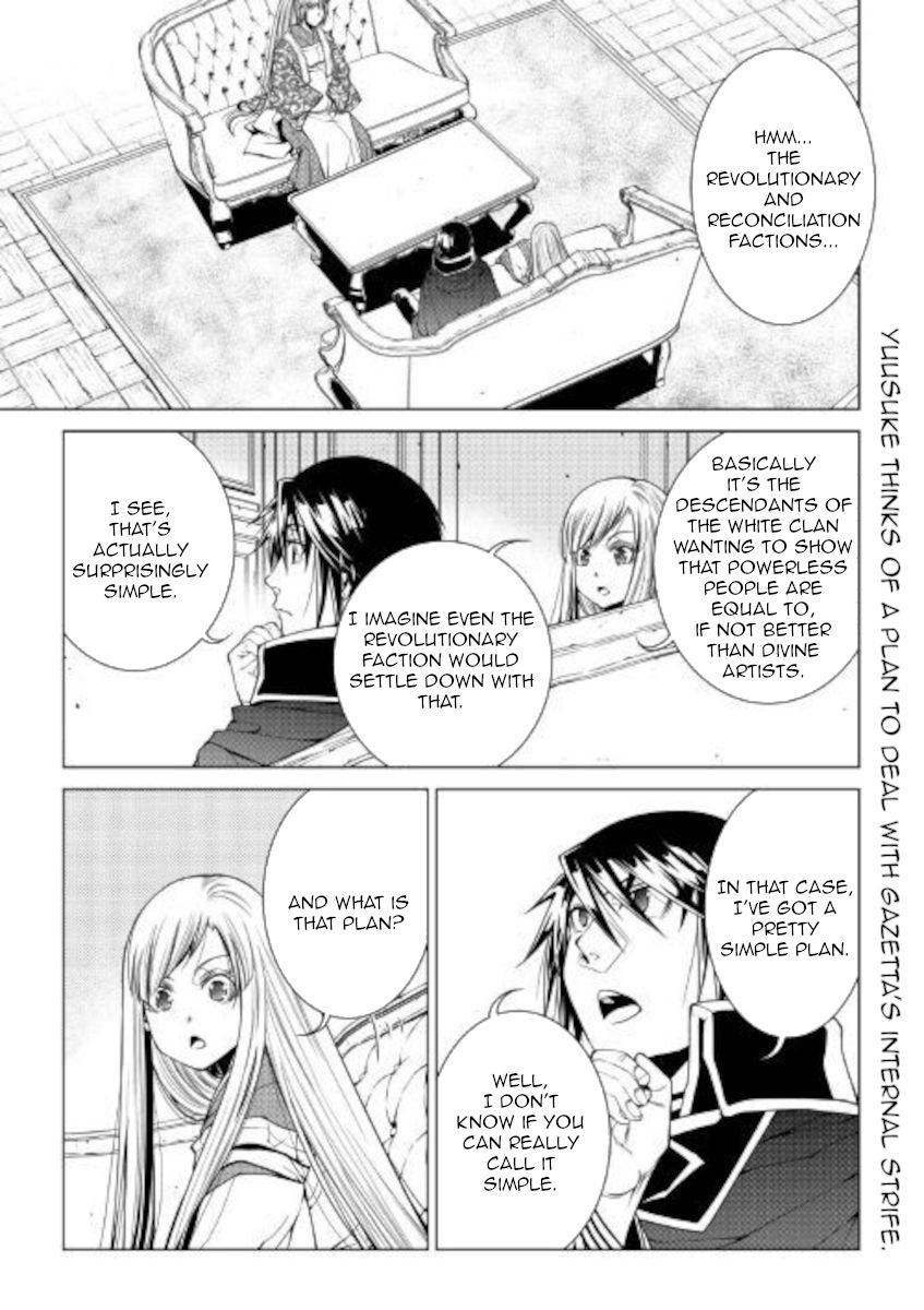 Page 1 of Chapter 78