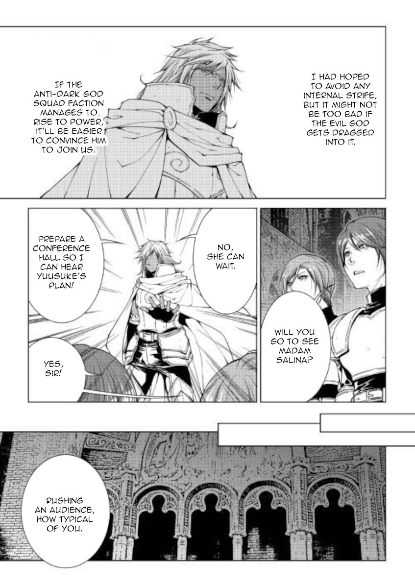 Page 3 of Chapter 78