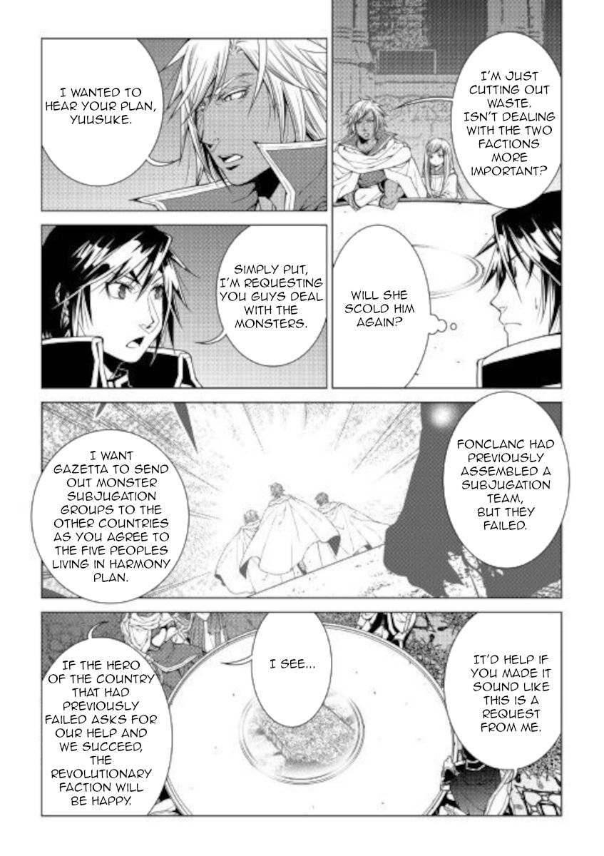 Page 4 of Chapter 78