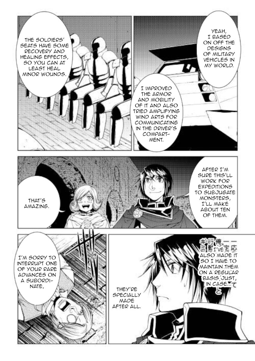 Page 8 of Chapter 78