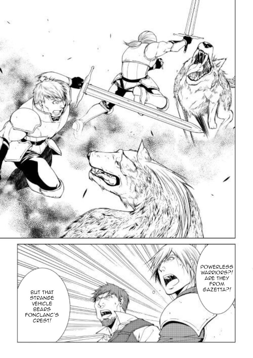 Page 15 of Chapter 78