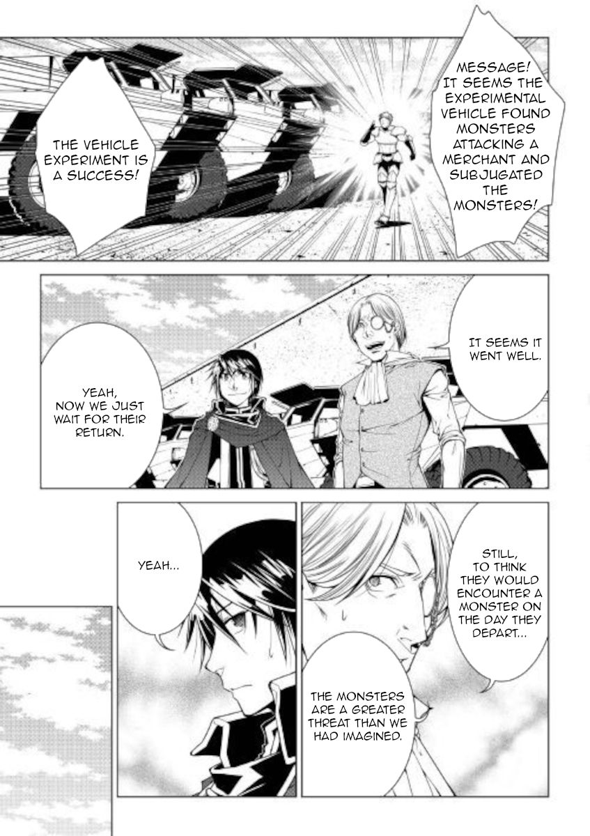 Page 17 of Chapter 78