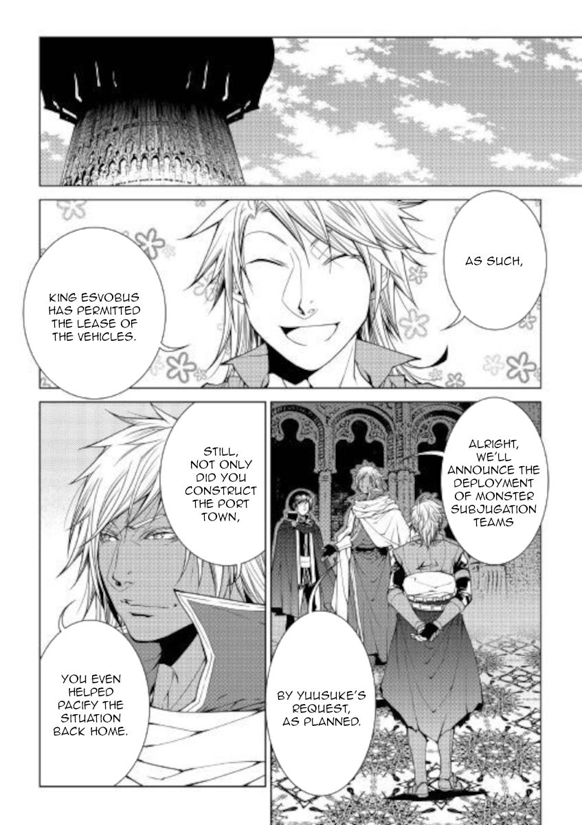 Page 18 of Chapter 78