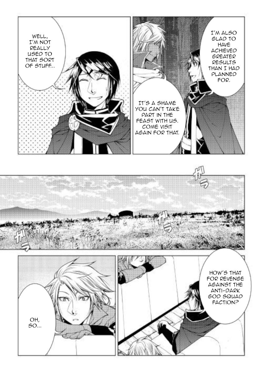 Page 19 of Chapter 78