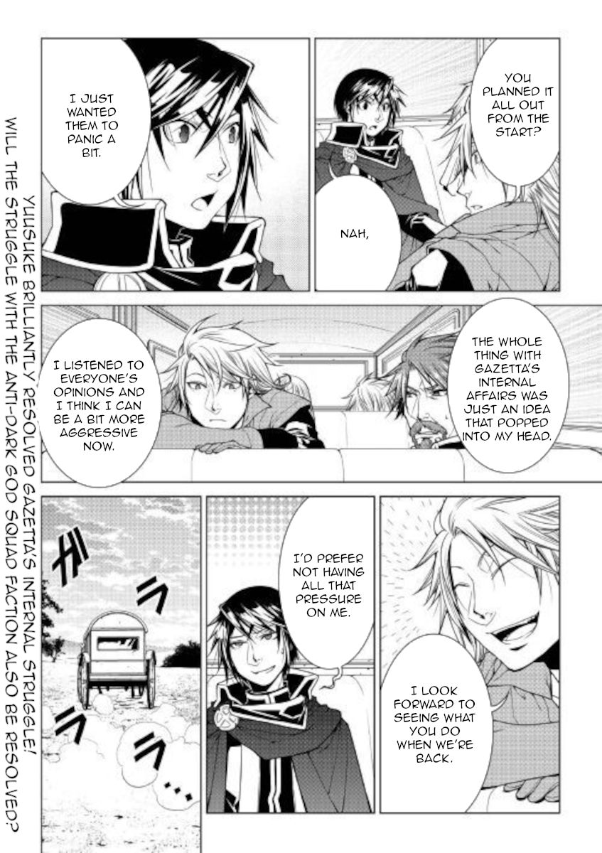Page 20 of Chapter 78
