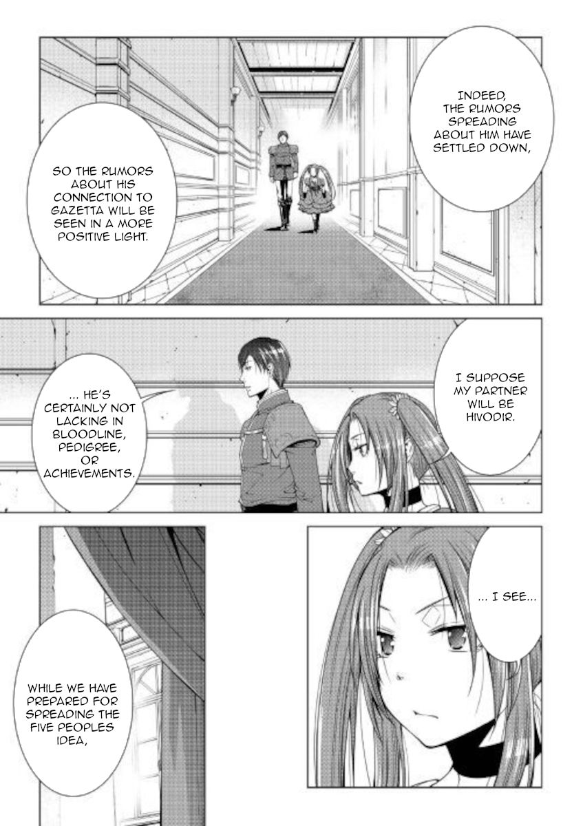 Page 3 of Chapter 79