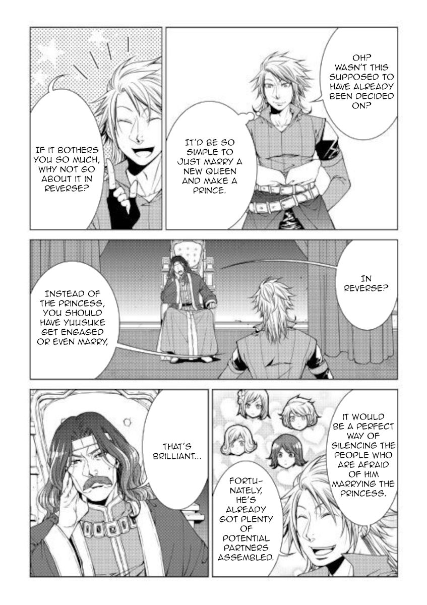 Page 5 of Chapter 79
