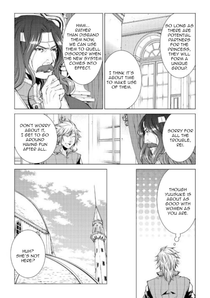 Page 6 of Chapter 79