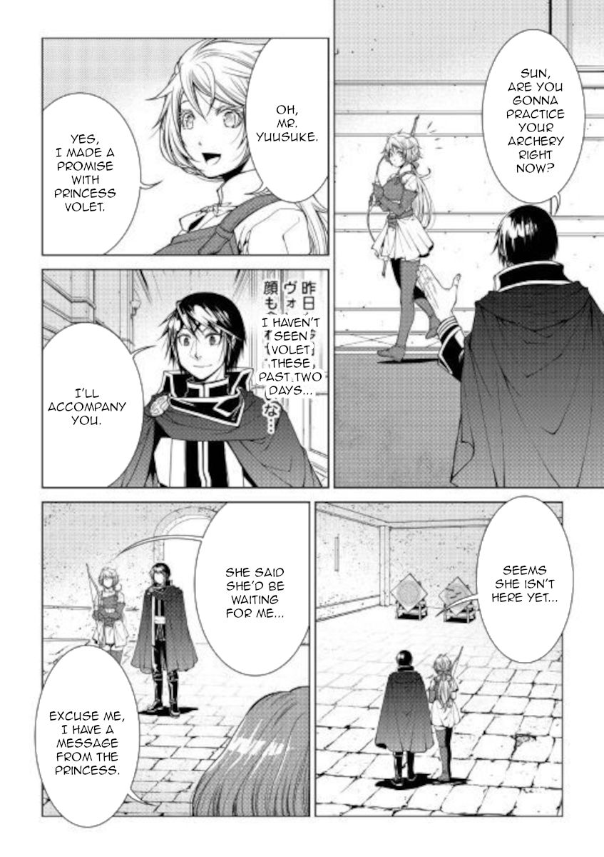 Page 8 of Chapter 79