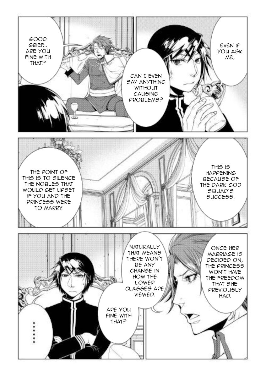 Page 12 of Chapter 79