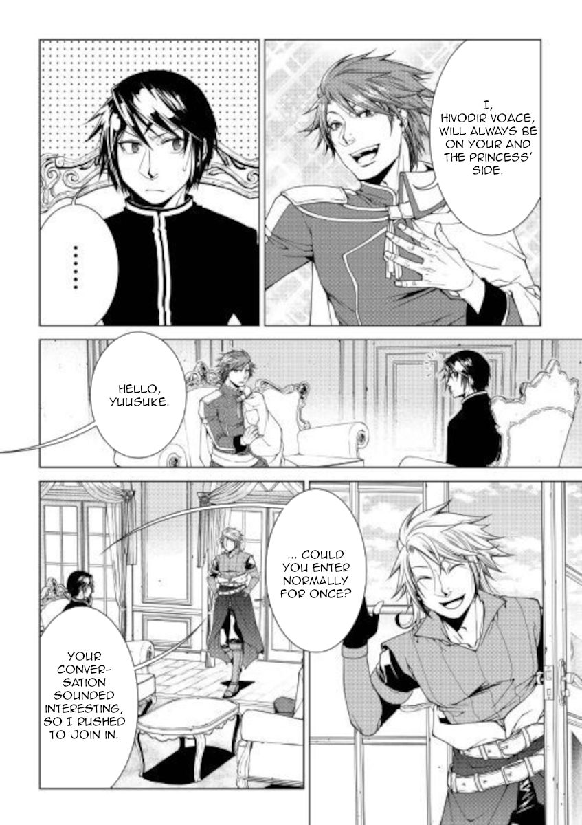 Page 14 of Chapter 79