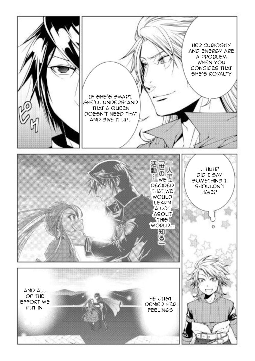 Page 18 of Chapter 79