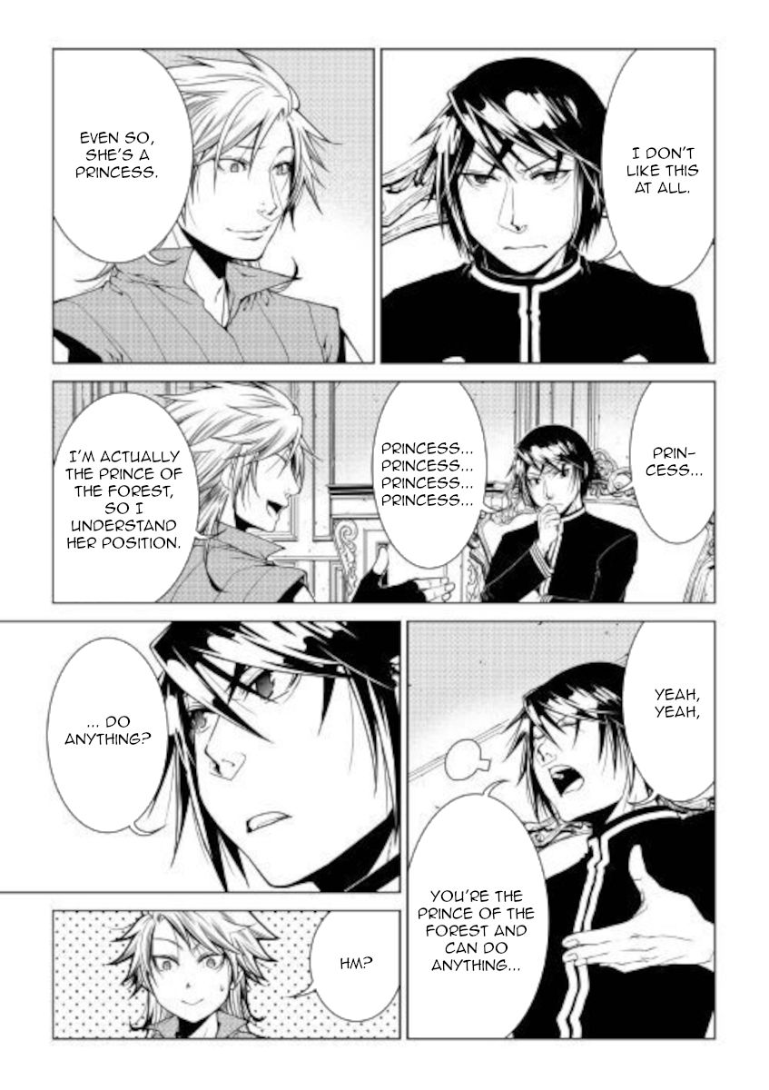 Page 19 of Chapter 79