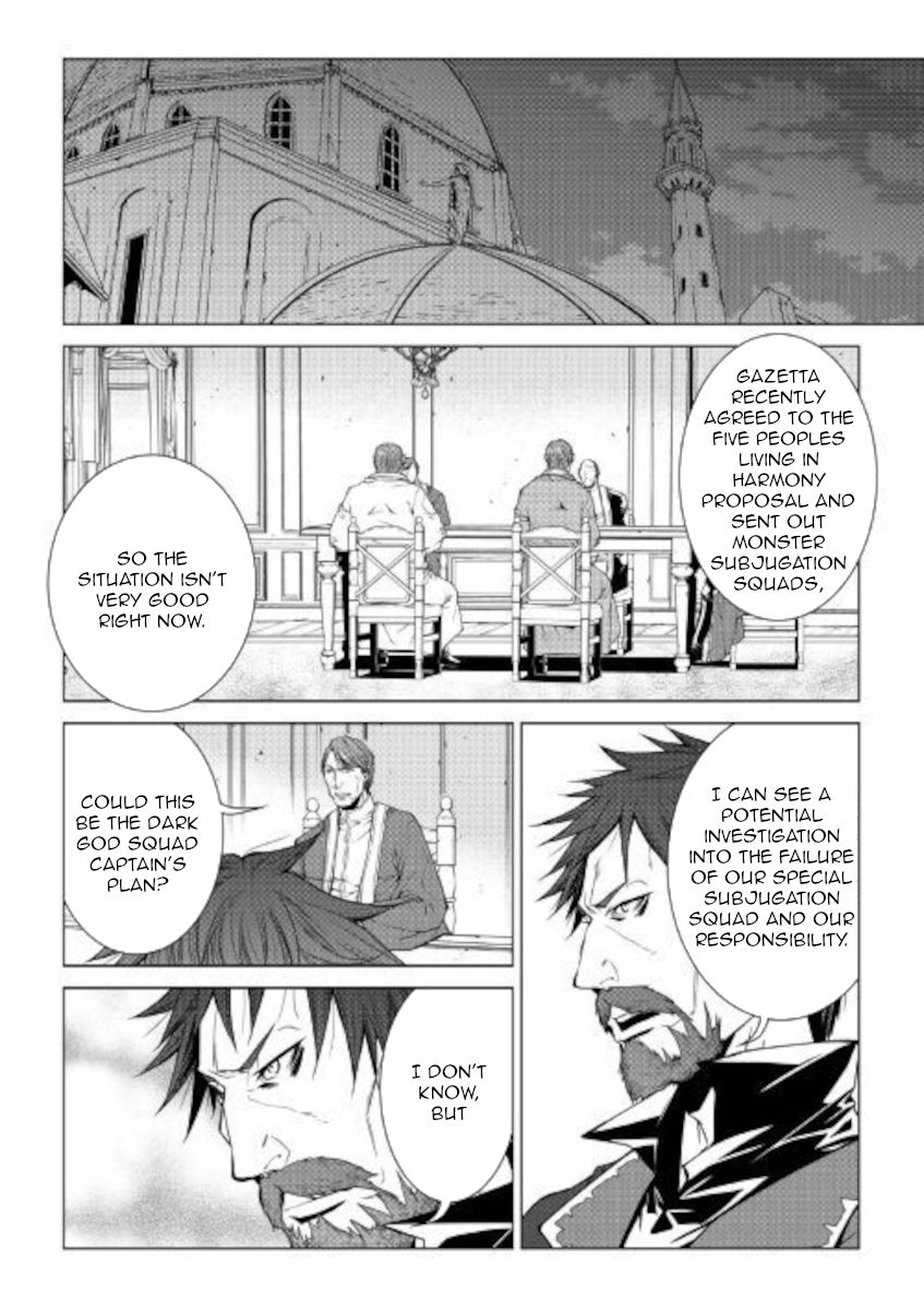 Page 20 of Chapter 79