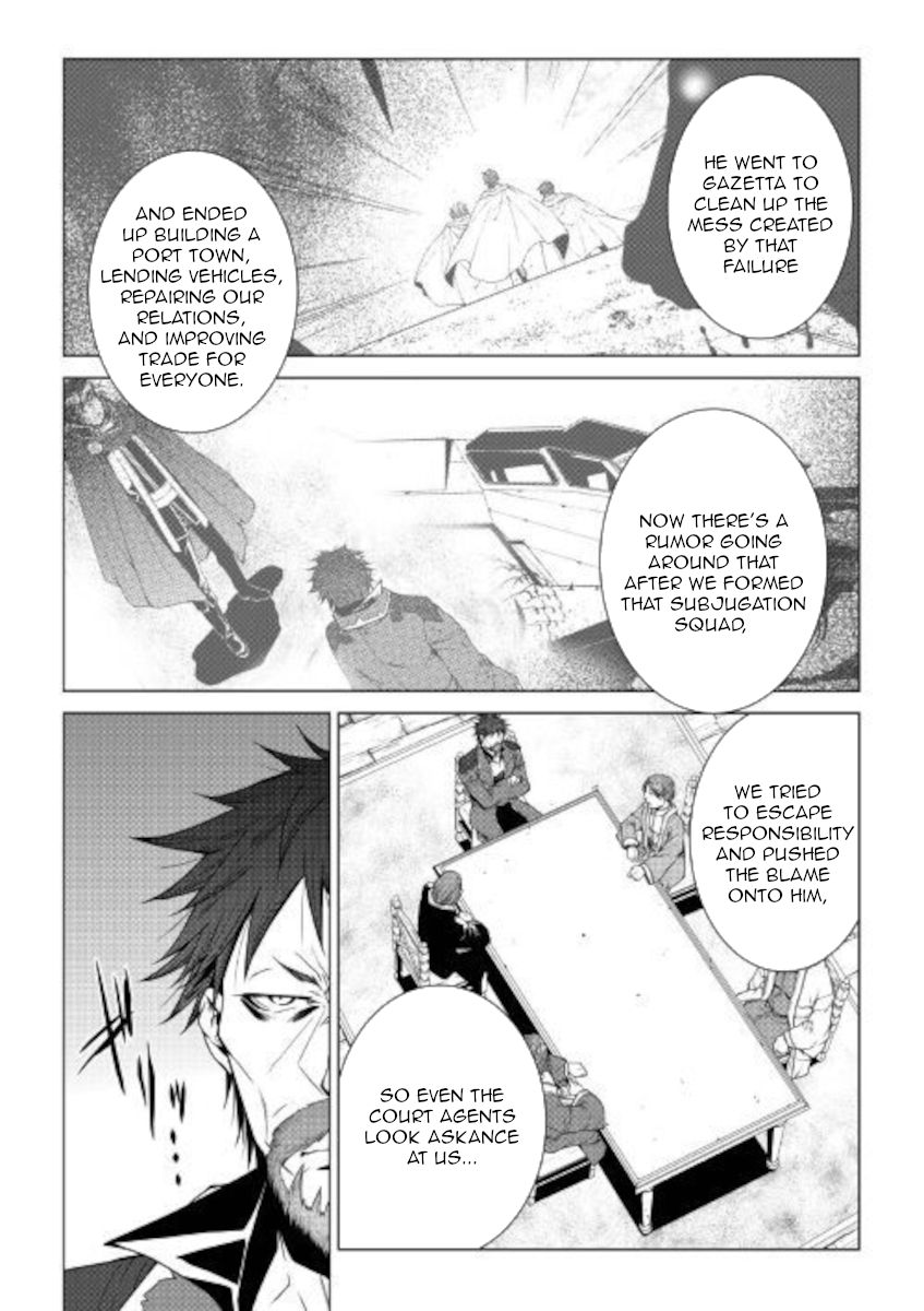 Page 21 of Chapter 79