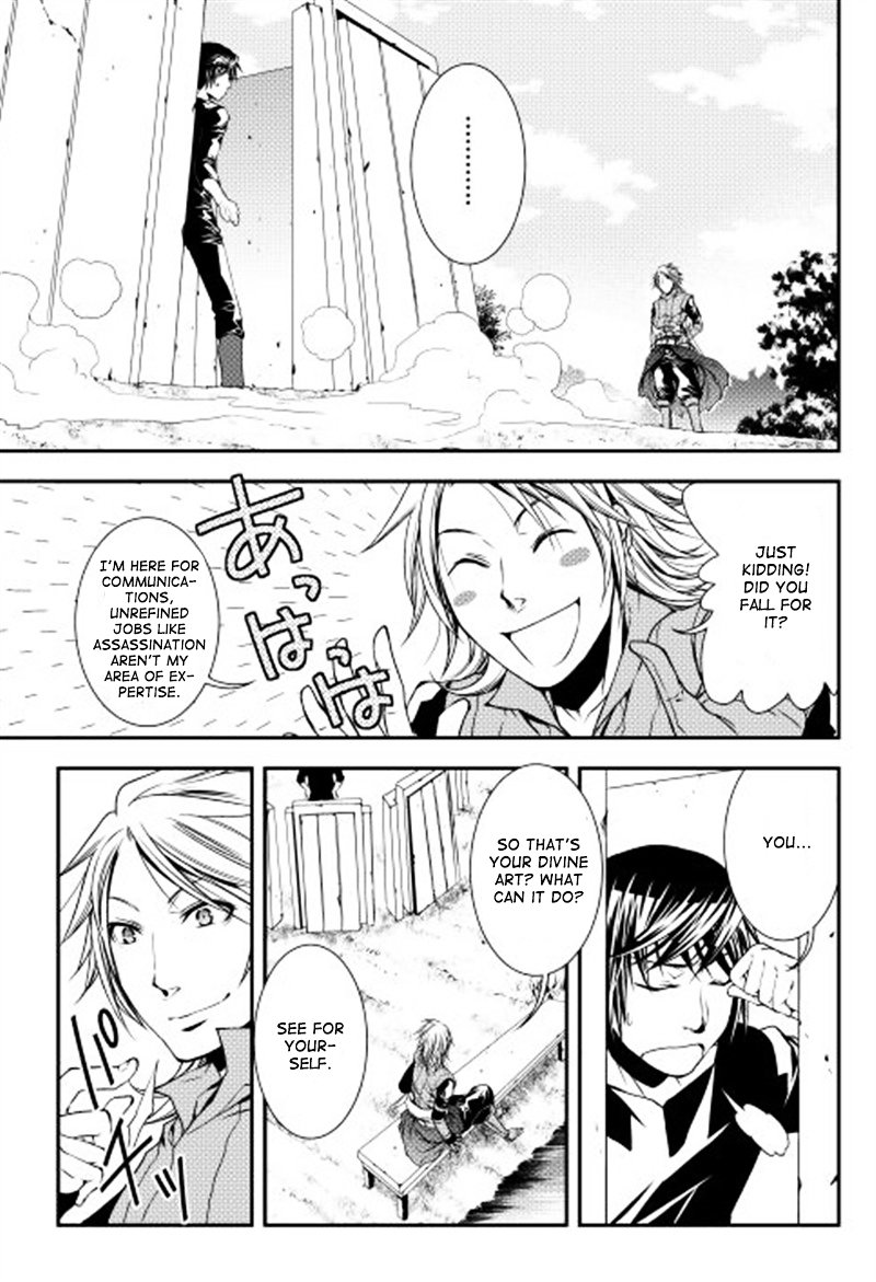 Page 14 of Chapter 8