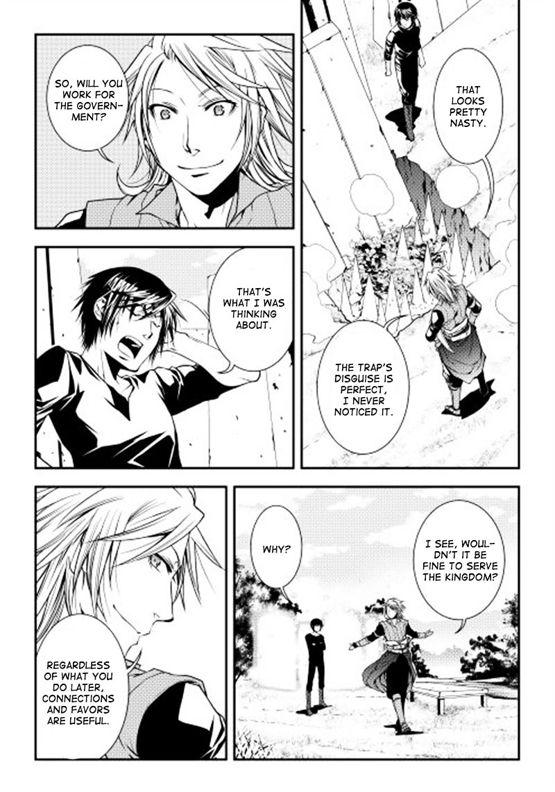 Page 17 of Chapter 8