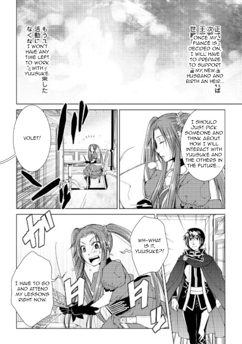 Page 2 of Chapter 80
