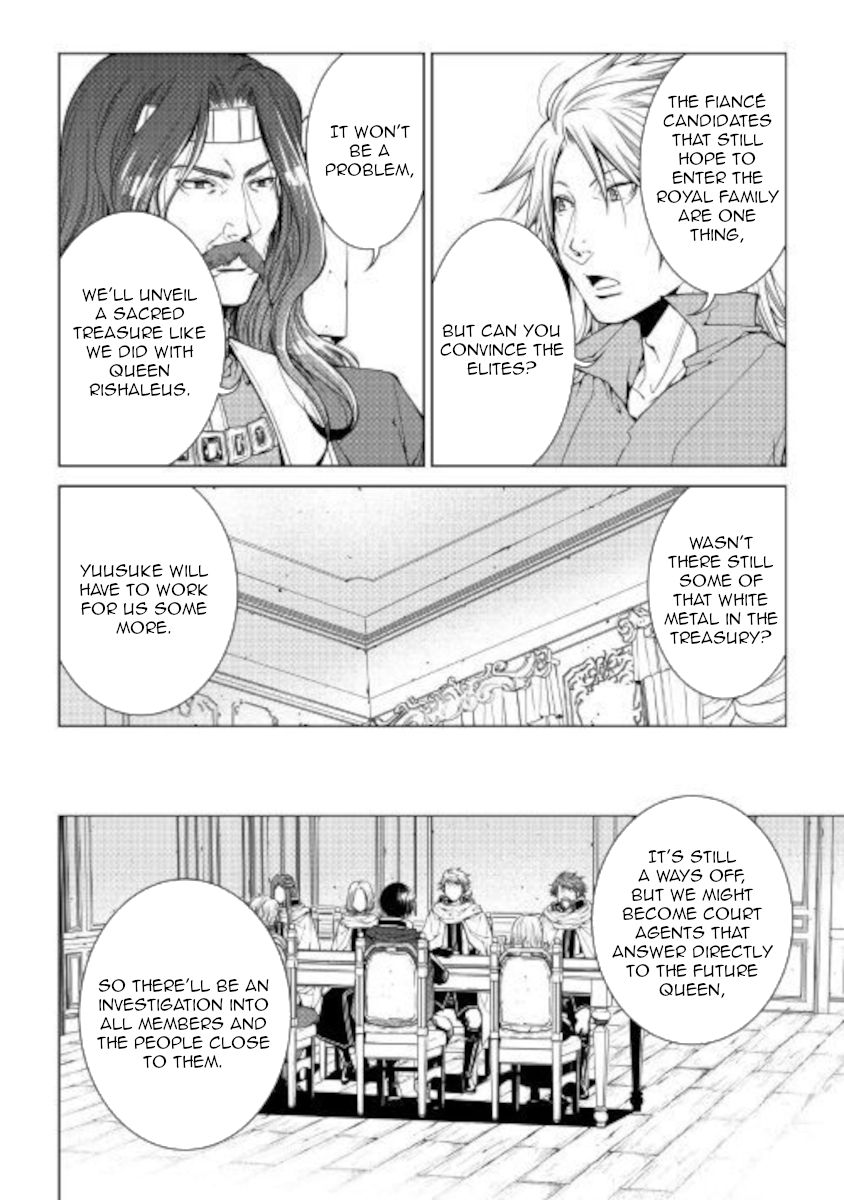 Page 8 of Chapter 80