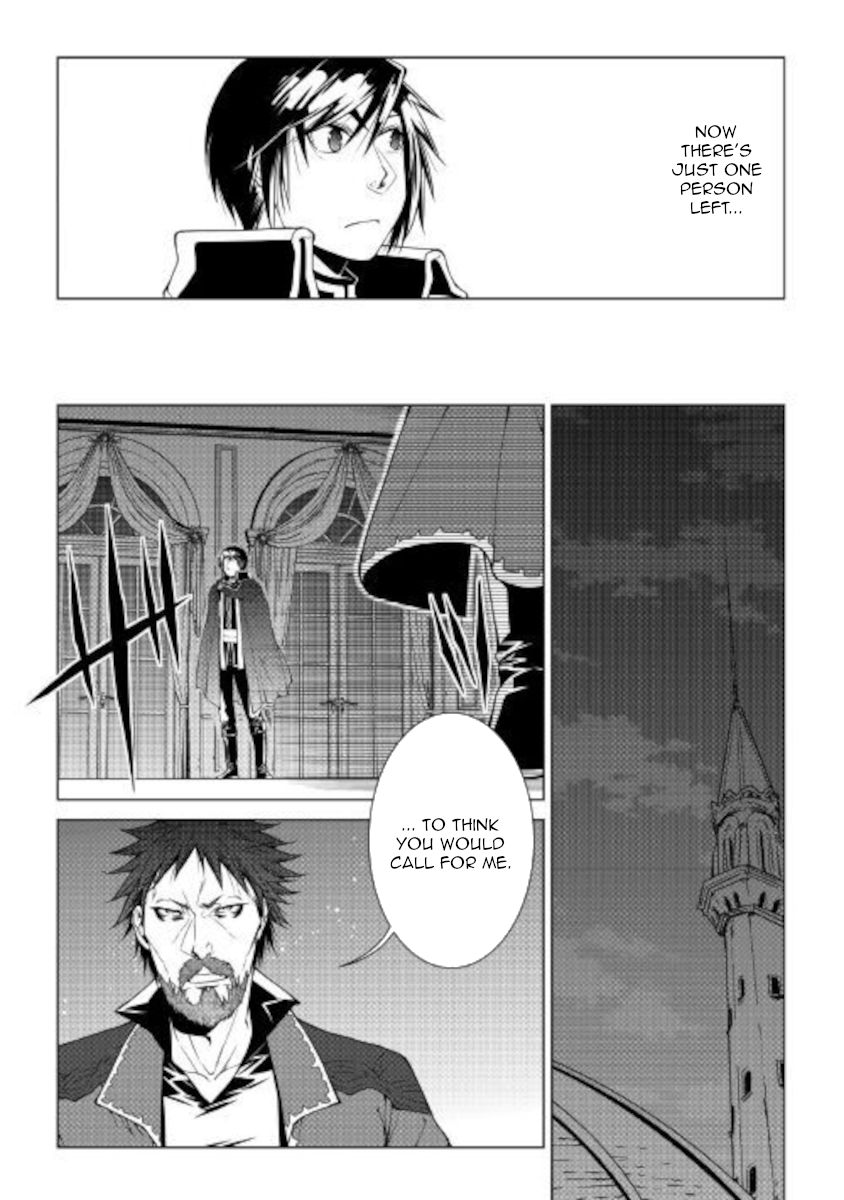 Page 14 of Chapter 80