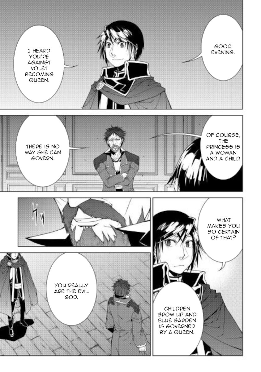 Page 15 of Chapter 80