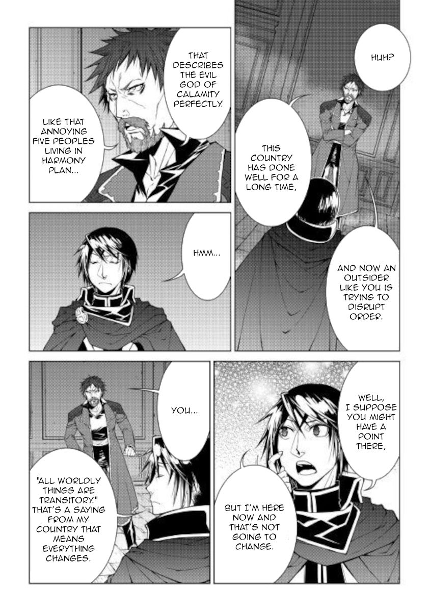 Page 16 of Chapter 80
