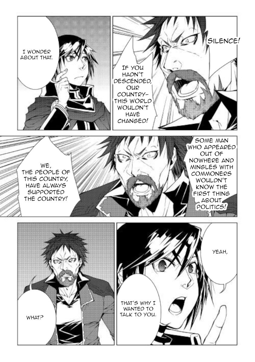Page 17 of Chapter 80