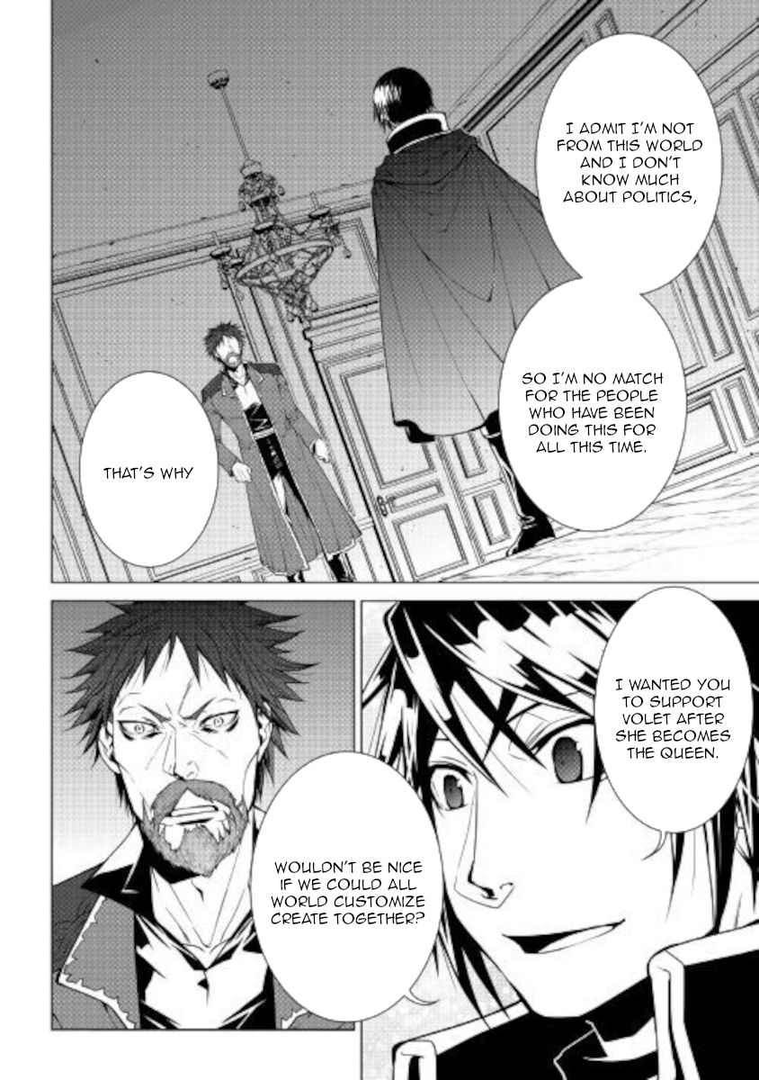 Page 18 of Chapter 80