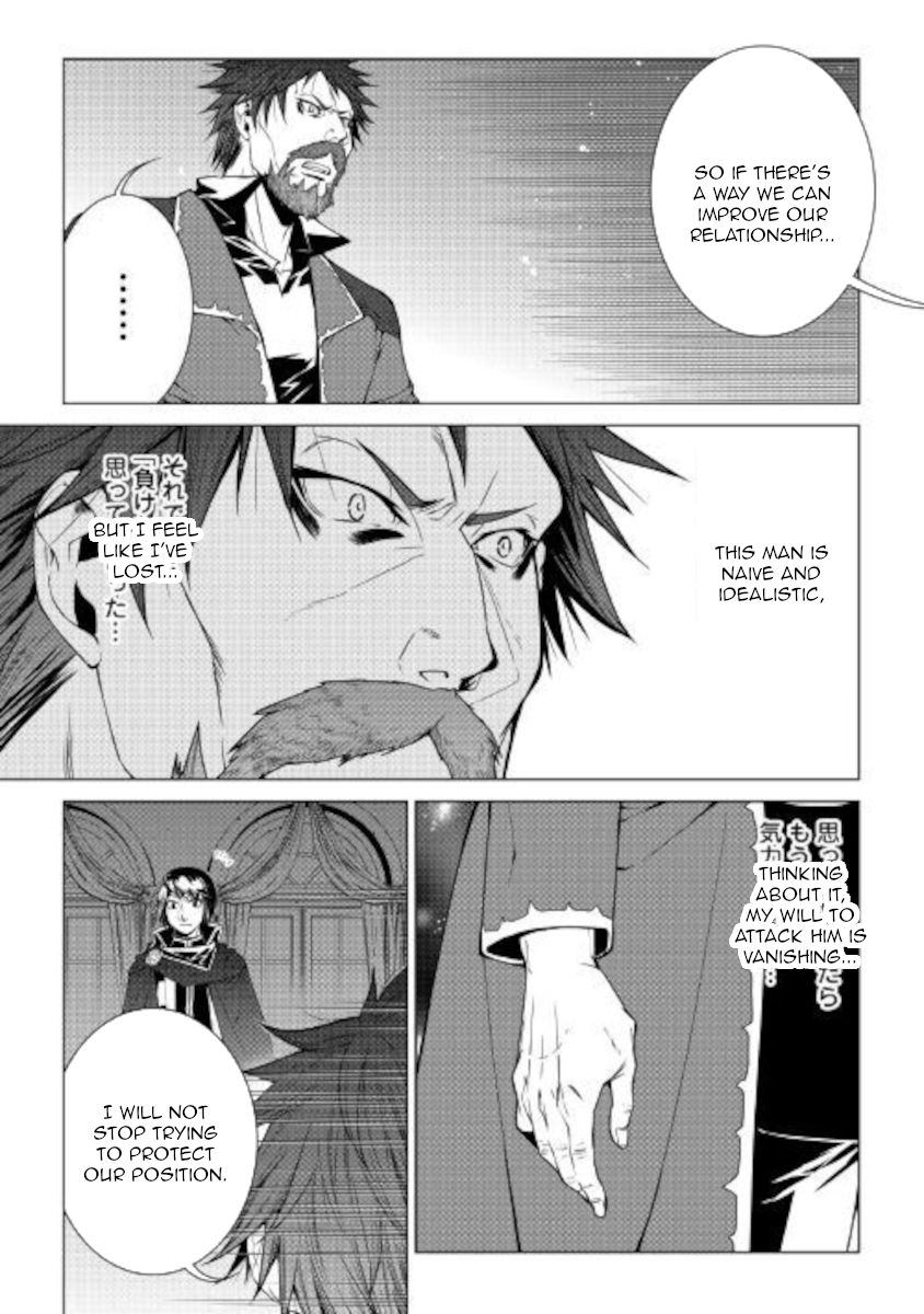 Page 19 of Chapter 80