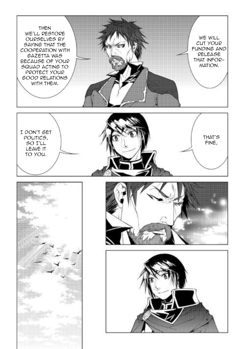 Page 20 of Chapter 80