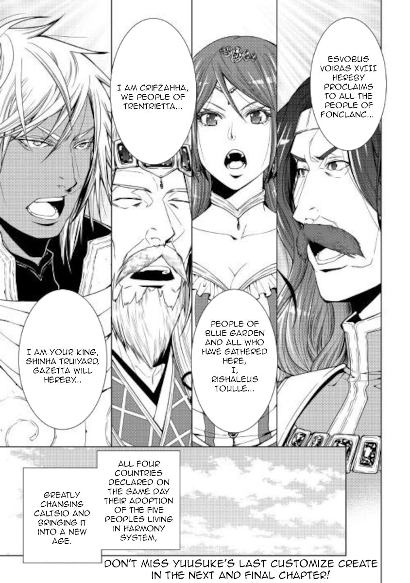 Page 21 of Chapter 80