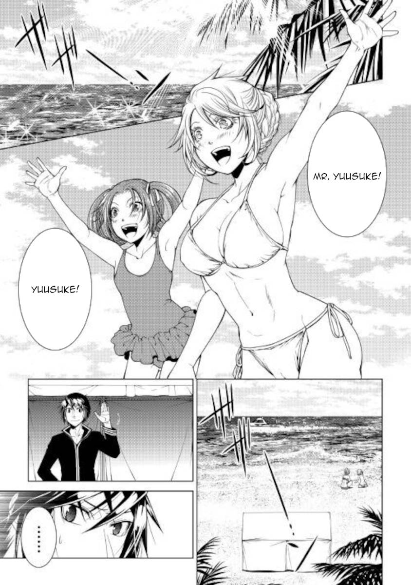 Page 1 of Chapter 81