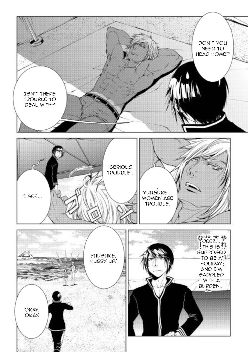 Page 2 of Chapter 81