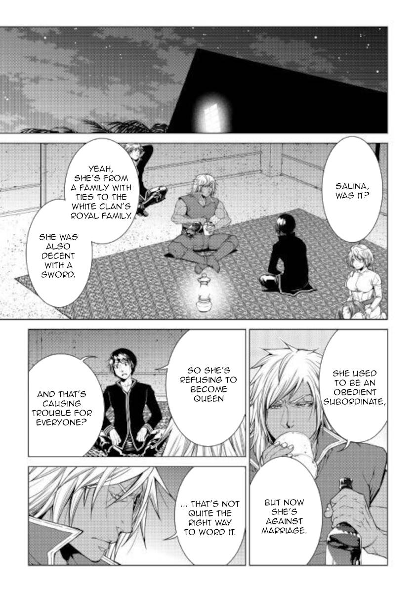 Page 3 of Chapter 81