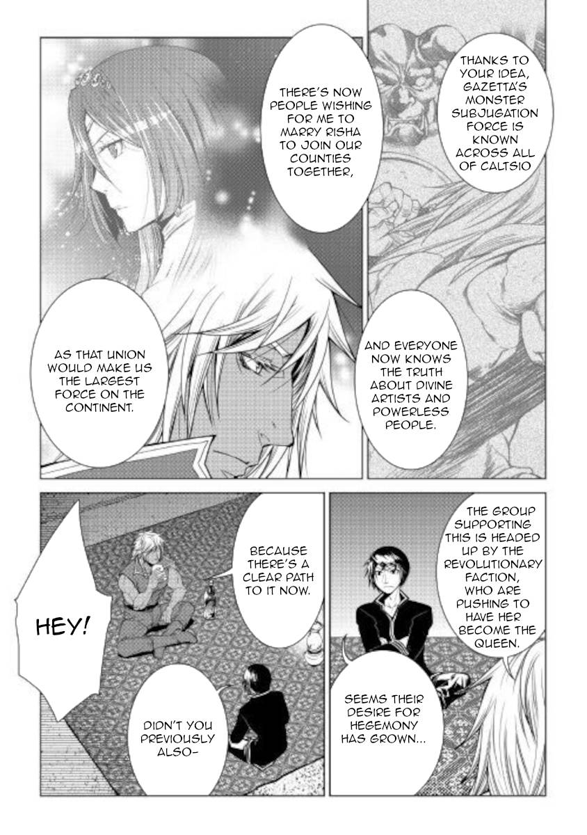 Page 4 of Chapter 81