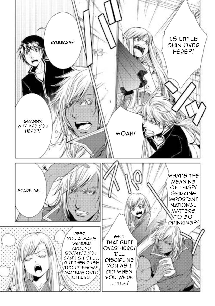 Page 5 of Chapter 81