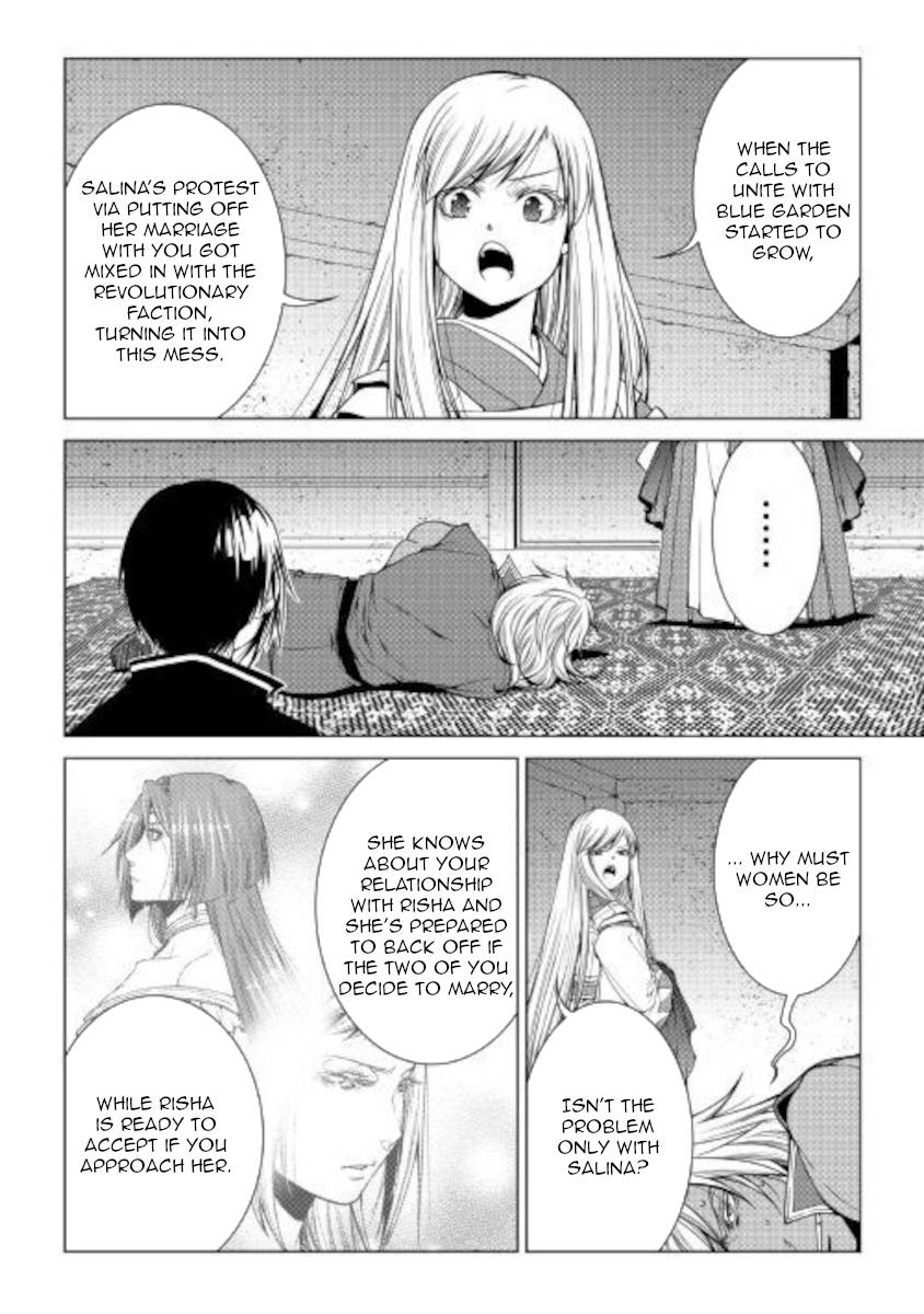 Page 8 of Chapter 81