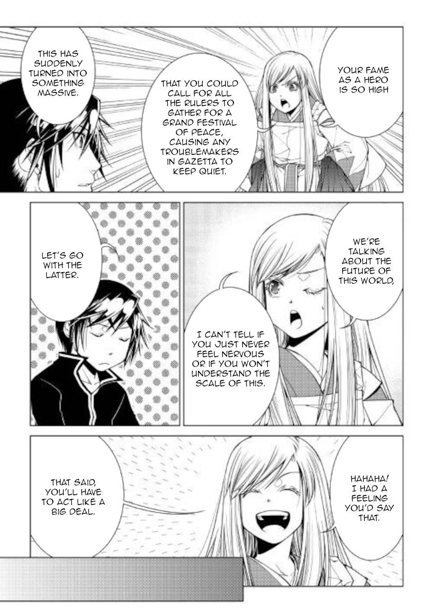 Page 11 of Chapter 81