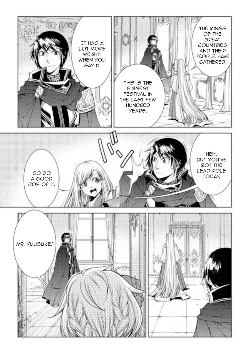 Page 13 of Chapter 81