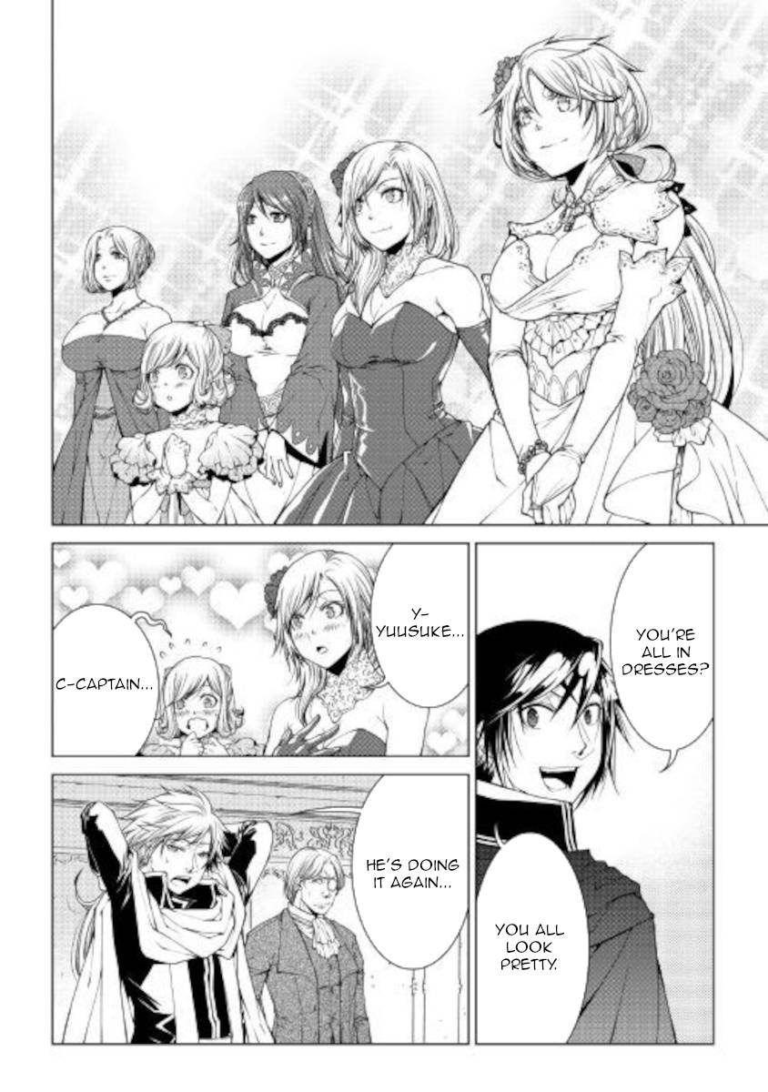 Page 14 of Chapter 81