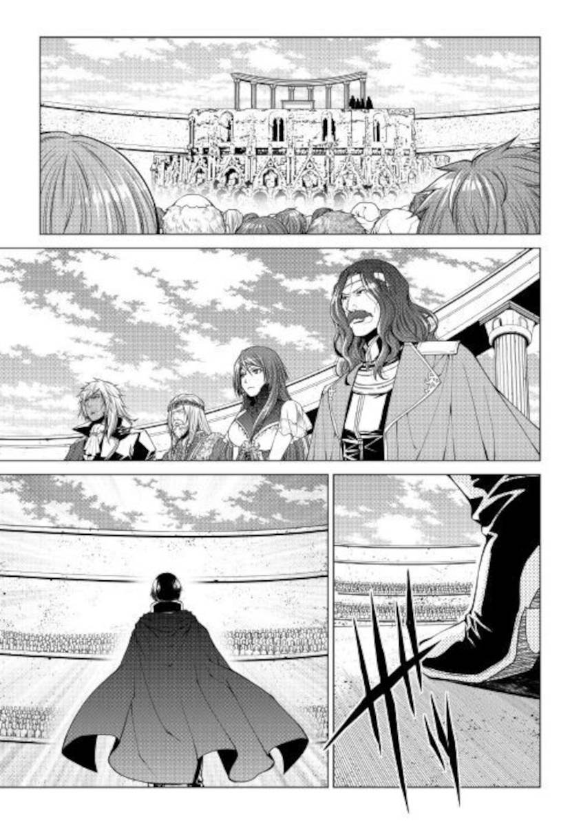 Page 17 of Chapter 81