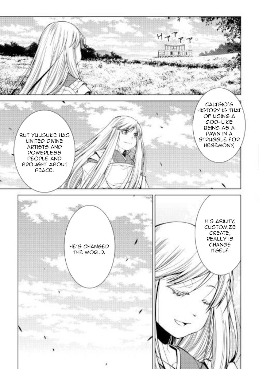 Page 19 of Chapter 81