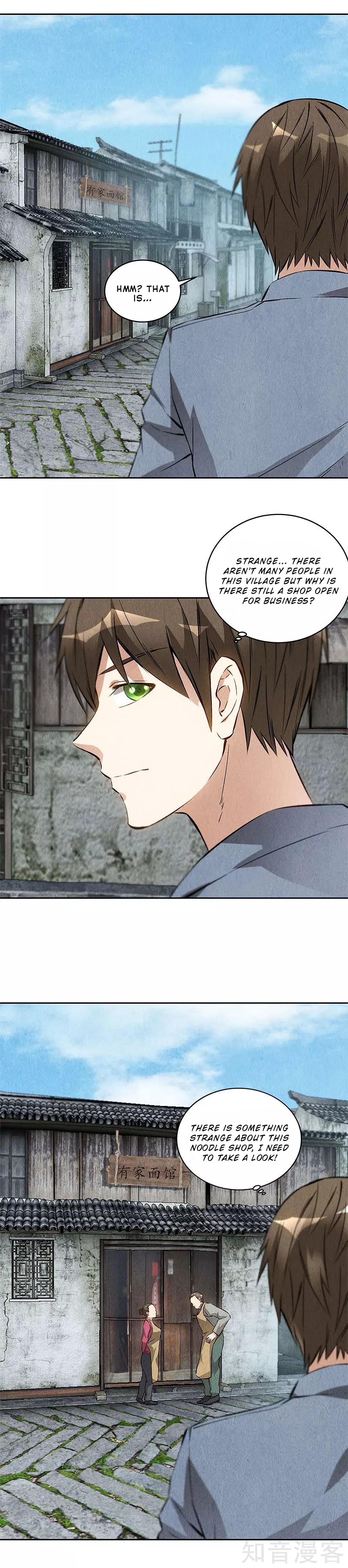 Page 12 of Chapter 100