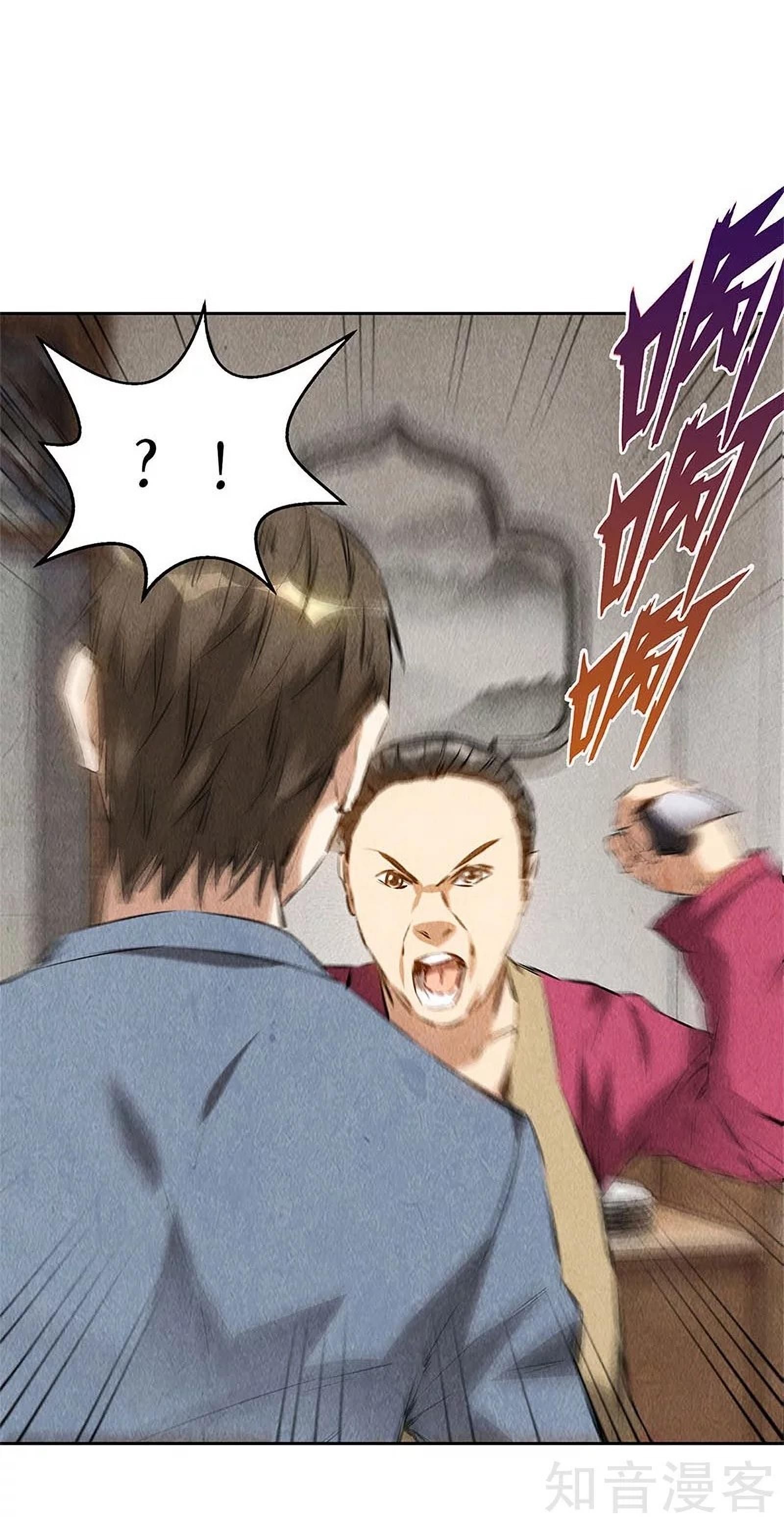 Page 6 of Chapter 101